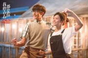 国产男女大片三十五分钟,激情燃烧的三十五分钟