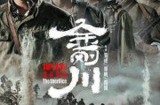 美国顶级绝伦西部片,美国顶级绝伦西部片的经典回响