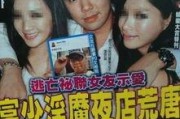 国产精品李宗瑞,李宗瑞的影视艺术之旅