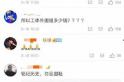 hi吃瓜不打烊八卦爆料在线吃瓜,揭秘娱乐圈最新八卦动态