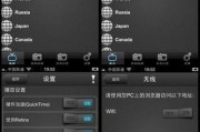 国产视频更新