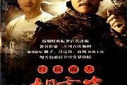 国产片免费观看