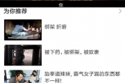 高清国产视频在线观看,畅享在线观影新体验