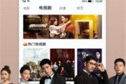 国产视频精品在线