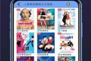 国产高清视频播放
