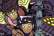 sky果冻jojo,探索Sky果冻Jojo的奇幻冒险之旅