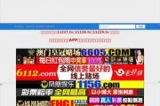 国产在线色站